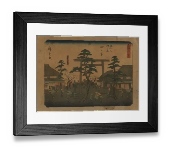 Framed Print : Yokkaichi