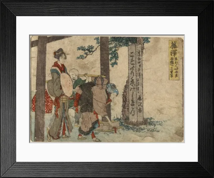 Framed Print : Fujisawa. Print shows two travelers, a man and a women or both women, Framed Print : Fujisawa. Print shows two travelers, a man and a women or both women,