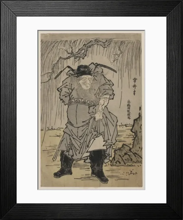 Framed Print : Zhanggui painted by Sesshu Framed Print : Zhanggui painted by Sesshu