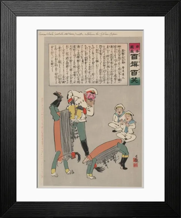Framed Print : Russian o shishi (acrobatic street dancer) master entertains Framed Print : Russian o shishi (acrobatic street dancer) master entertains