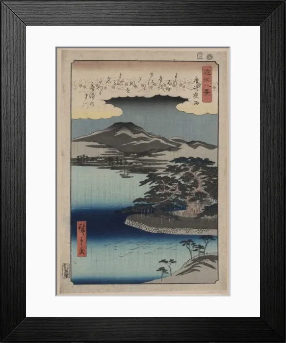 Framed Print : Evening rain at Karasaki Framed Print : Evening rain at Karasaki