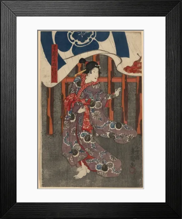 Framed Print : An actor in the role of Tegoshi Tsukuna Framed Print : An actor in the role of Tegoshi Tsukuna