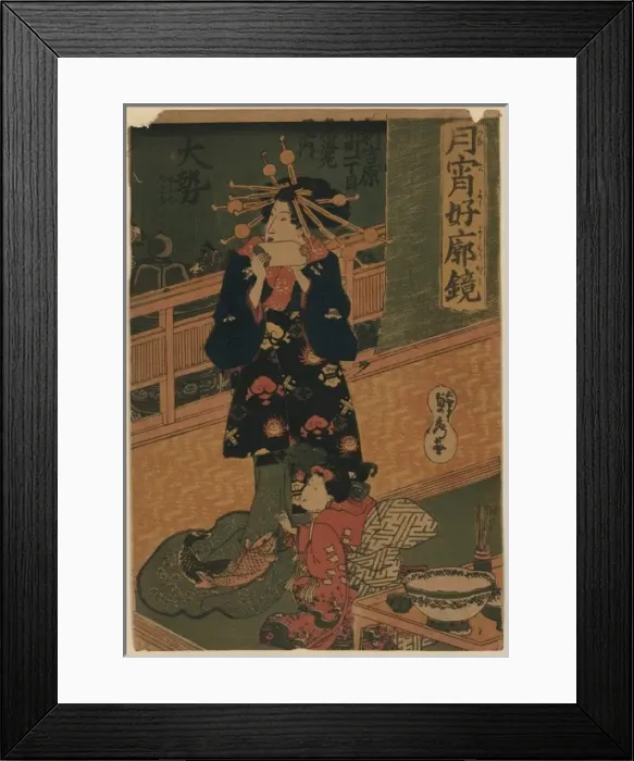 Framed Print : The Courtesan Taisei of Kadoebi-ya Framed Print : The Courtesan Taisei of Kadoebi-ya