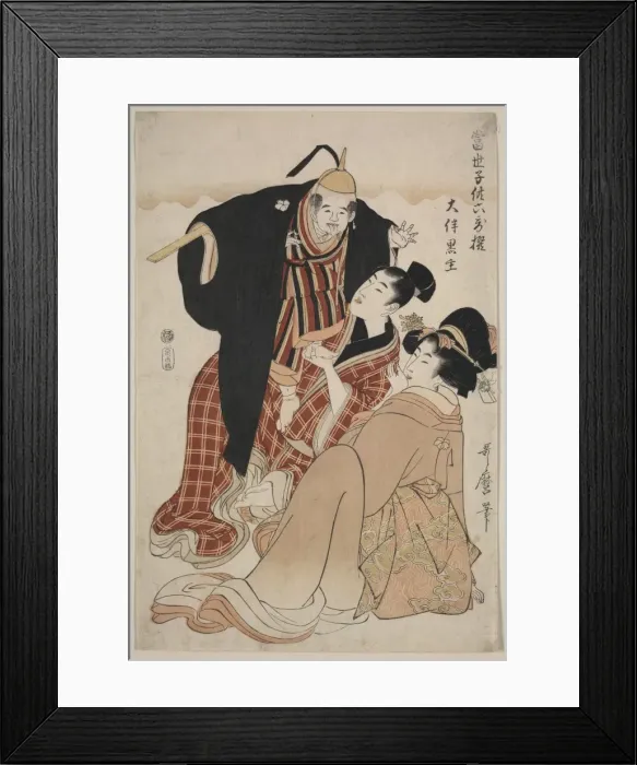 Framed Print : otomo no kuronushi Framed Print : otomo no kuronushi