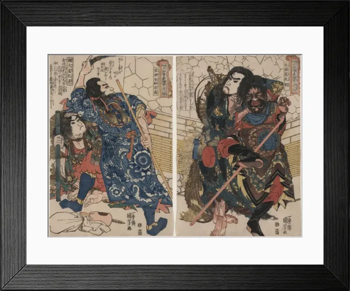 Framed Print : Motosei Komei, Unri Kongo Soma, and Rokkasei Koryo Framed Print : Motosei Komei, Unri Kongo Soma, and Rokkasei Koryo
