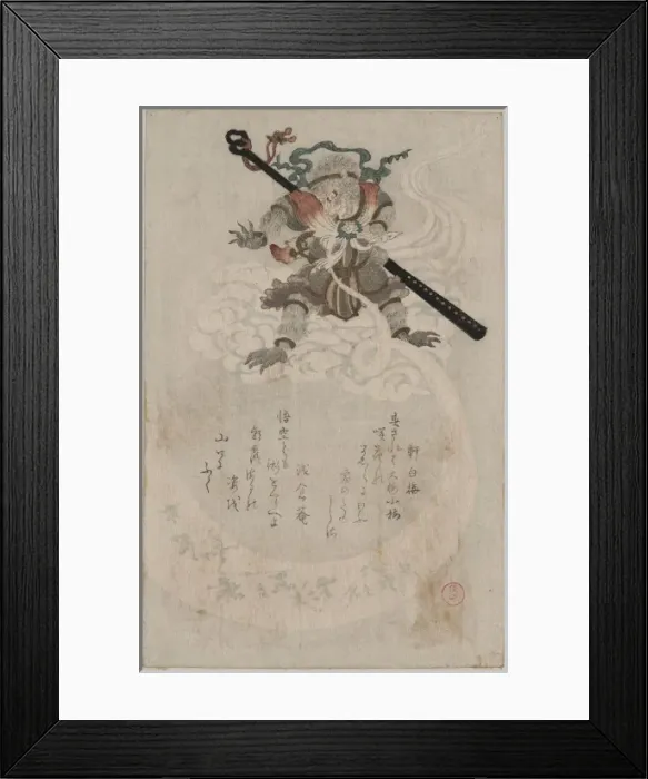 Framed Print : The monkey SongokUfrom travels to the west The monkey Songok Framed Print : The monkey SongokUfrom travels to the west The monkey Songok
