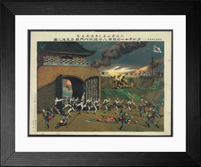 Framed Print : General offensive of the allied armies against Tien-chin -- Framed Print : General offensive of the allied armies against Tien-chin --