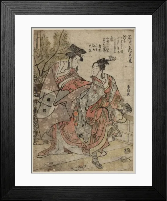 Framed Print : Young attendants (Kamuro) celebrating the New Year Framed Print : Young attendants (Kamuro) celebrating the New Year