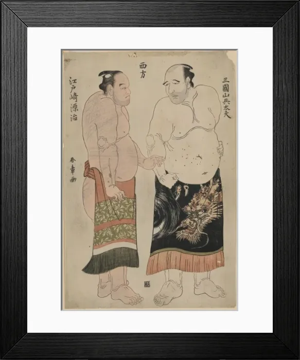 Framed Print : The west side: Mikuniyama HeidayUand Edosaki Genji Framed Print : The west side: Mikuniyama HeidayUand Edosaki Genji