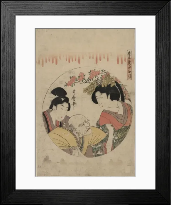 Framed Print : Act four of the Chushingura Act four of the Ch?shingura Framed Print : Act four of the Chushingura Act four of the Ch?shingura