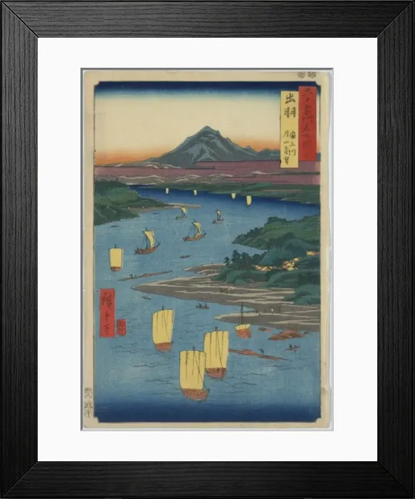 Framed Print : View of Mogami River and Gassan mountain, Dewa Framed Print : View of Mogami River and Gassan mountain, Dewa