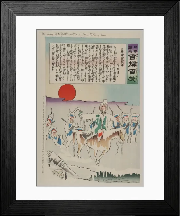 Framed Print : The army of the north melts away before the Rising Sun Framed Print : The army of the north melts away before the Rising Sun