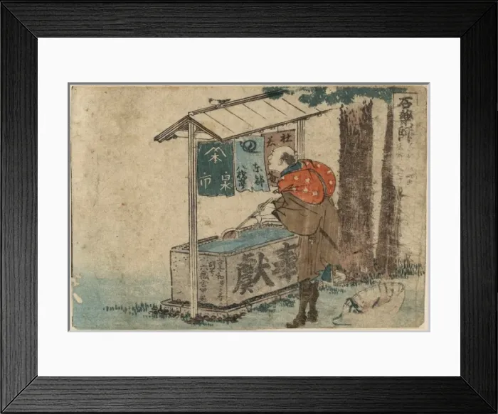 Framed Print : Ishiyakushi Framed Print : Ishiyakushi