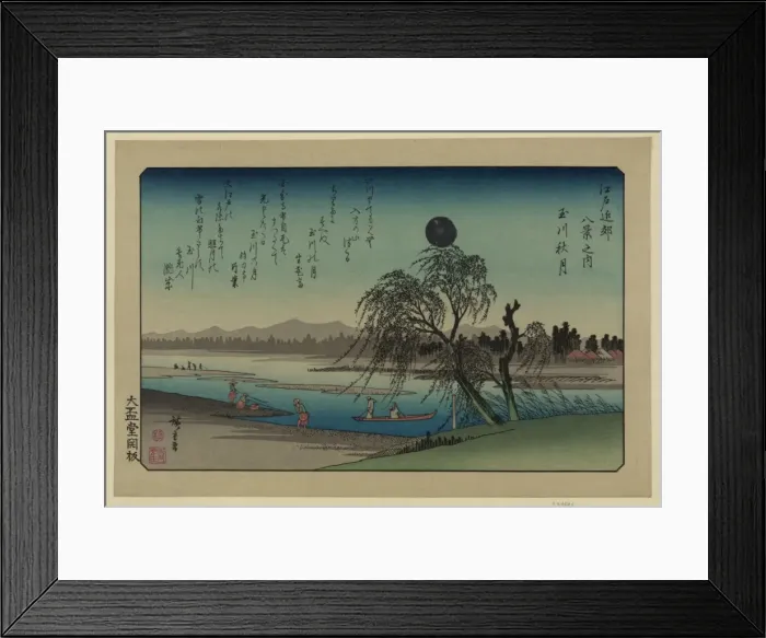 Framed Print : Autumn moon over Tama River Framed Print : Autumn moon over Tama River