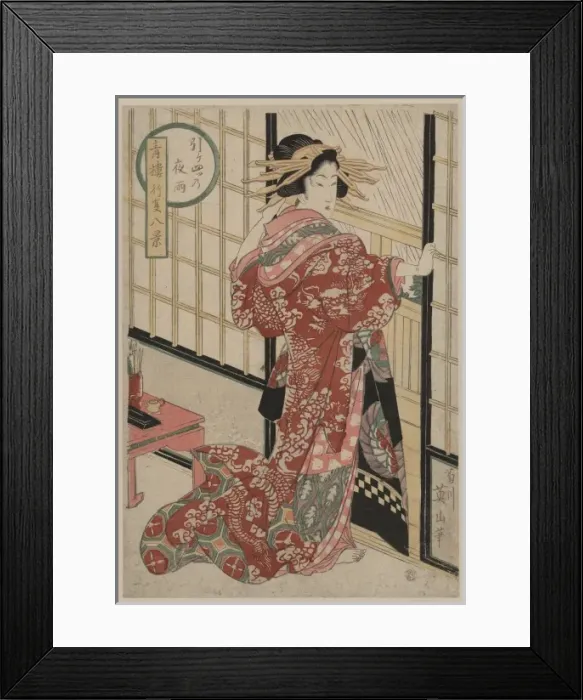 Framed Print : Night rain at 10 pm (hikeyotsu) Framed Print : Night rain at 10 pm (hikeyotsu)