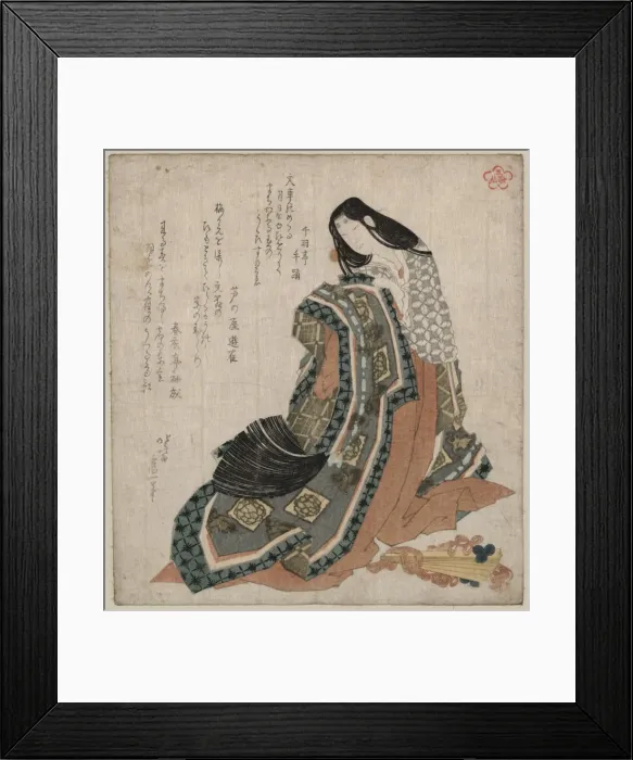 Framed Print : Hiogi: Japanese cypress folding fan Hi?gi: Japanese cypress Framed Print : Hiogi: Japanese cypress folding fan Hi?gi: Japanese cypress