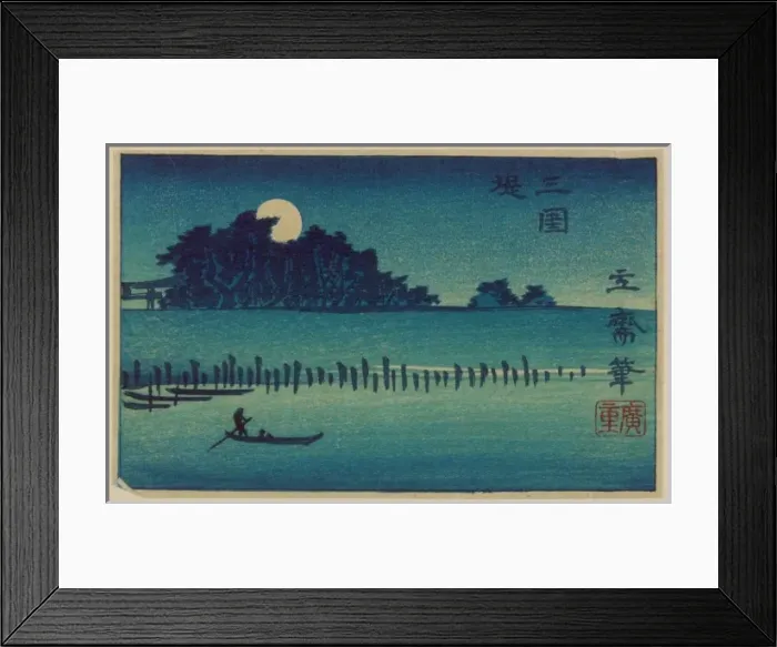 Framed Print : Fukeiga Fuokeiga Framed Print : Fukeiga Fuokeiga