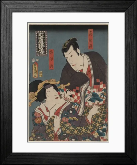 Framed Print : Actors in the roles of Kono Moronau and Kaoyo Framed Print : Actors in the roles of Kono Moronau and Kaoyo