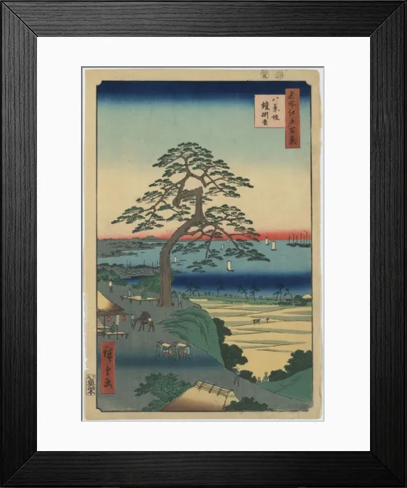 Framed Print : Armor-Hanging Pine, Hakkeizaka Framed Print : Armor-Hanging Pine, Hakkeizaka