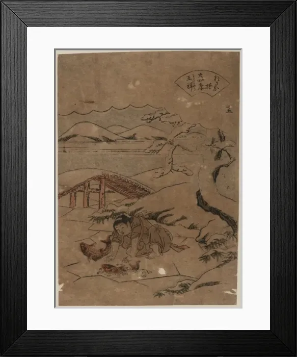 Framed Print : No. 15 osho (Wang Xiang) No. 15 ?sh? (Wang Xiang) Framed Print : No. 15 osho (Wang Xiang) No. 15 ?sh? (Wang Xiang)