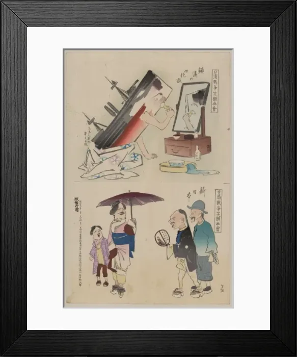 Framed Print : Applying make-up and new Japan Framed Print : Applying make-up and new Japan