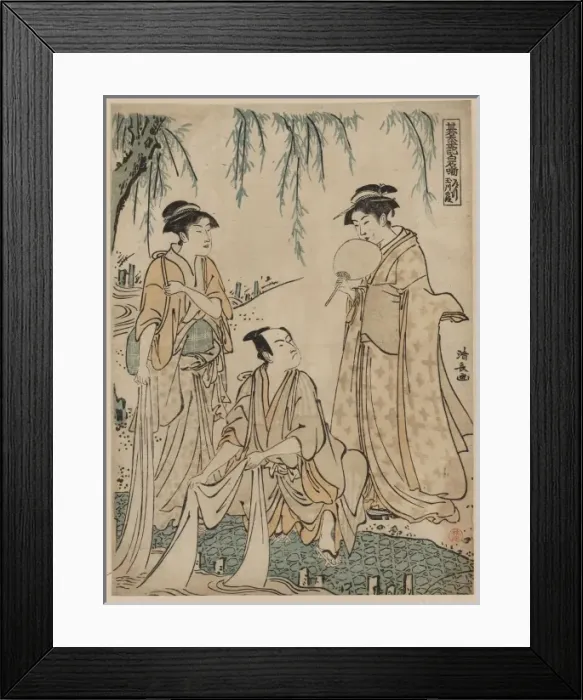 Framed Print : On the way to Tamagawa Framed Print : On the way to Tamagawa