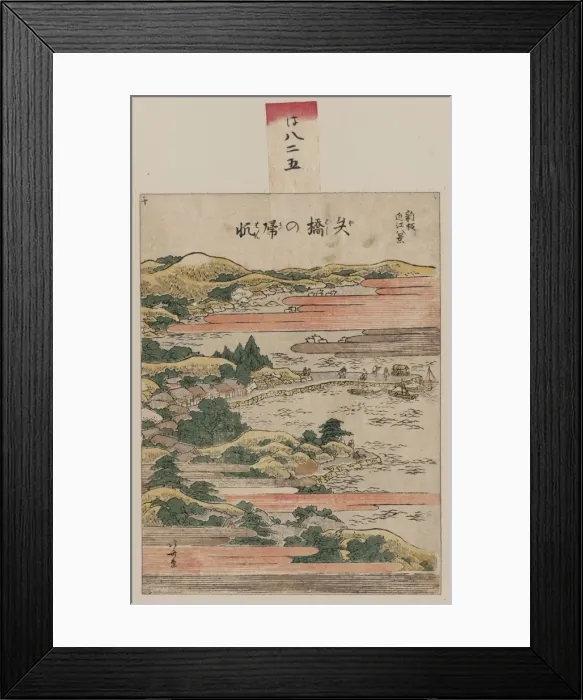Framed Print : Returning sails at Yabase Framed Print : Returning sails at Yabase