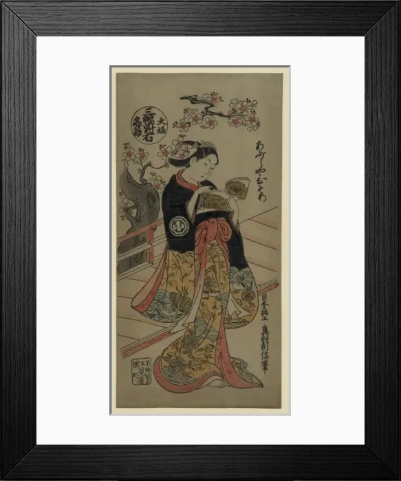 Framed Print : The beauty Osome Framed Print : The beauty Osome