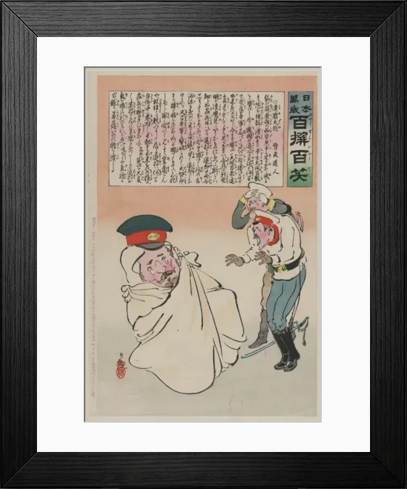 Framed Print : Russian General Kuropatkin in a sack Framed Print : Russian General Kuropatkin in a sack