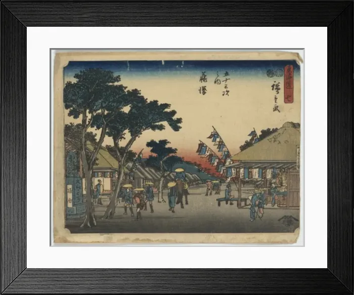 Framed Print : Fujisawa. Print shows travelers on a street at the Fujisawa station on the Tokaido Road Framed Print : Fujisawa. Print shows travelers on a street at the Fujisawa station on the Tokaido Road