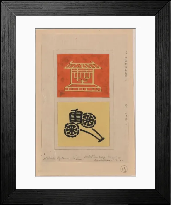 Framed Print : Nishiki brocade with Amaterasu Kotai Jingu Shinto shrine Nis Framed Print : Nishiki brocade with Amaterasu Kotai Jingu Shinto shrine Nis