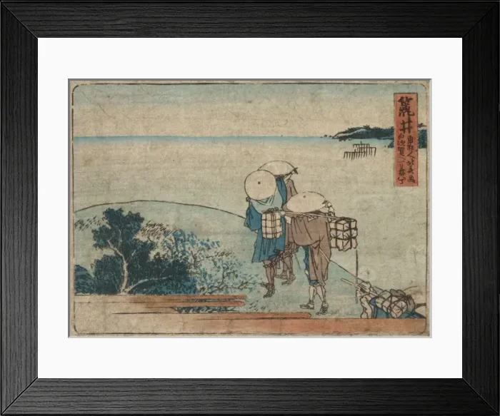 Framed Print : Arai Framed Print : Arai