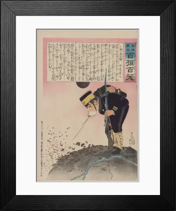 Framed Print : Humorous picture showing a monster on a boat or raft collect Framed Print : Humorous picture showing a monster on a boat or raft collect