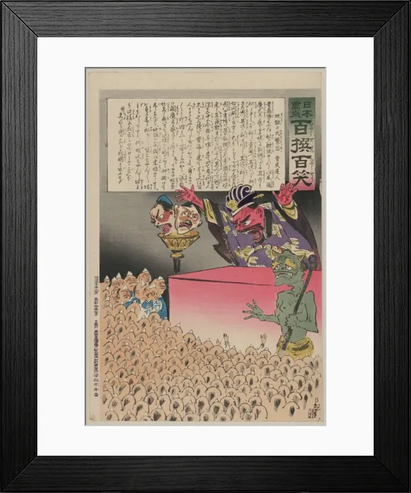 Framed Print : Humorous picture showing Chinese religious practices (Raijin Framed Print : Humorous picture showing Chinese religious practices (Raijin