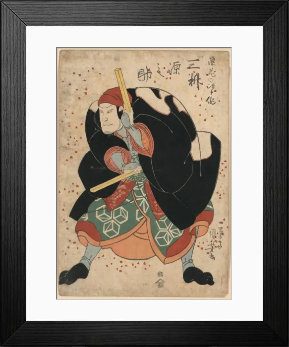 Framed Print : The actor Mimasu Gennosuke in the role of Naniwa Jirosaku Framed Print : The actor Mimasu Gennosuke in the role of Naniwa Jirosaku