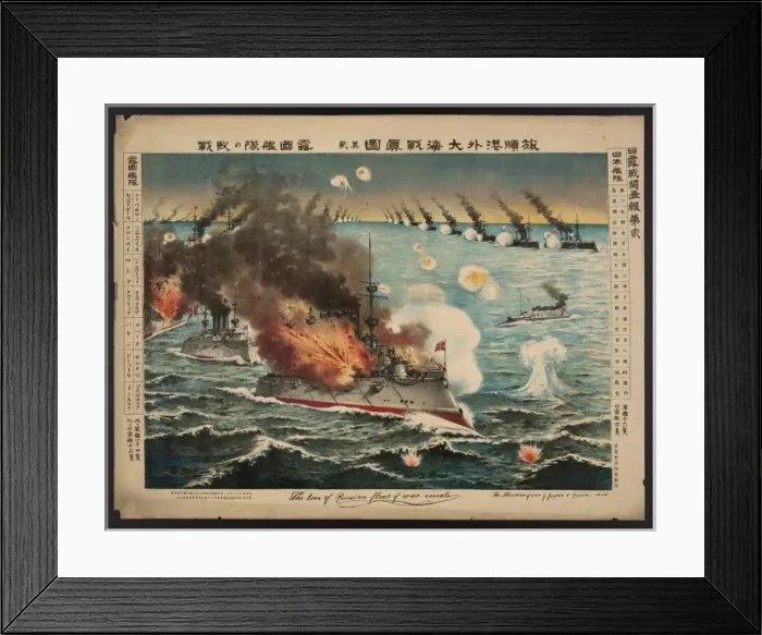 Framed Print : True report of the great sea battle at Lushun Bay: number tw Framed Print : True report of the great sea battle at Lushun Bay: number tw