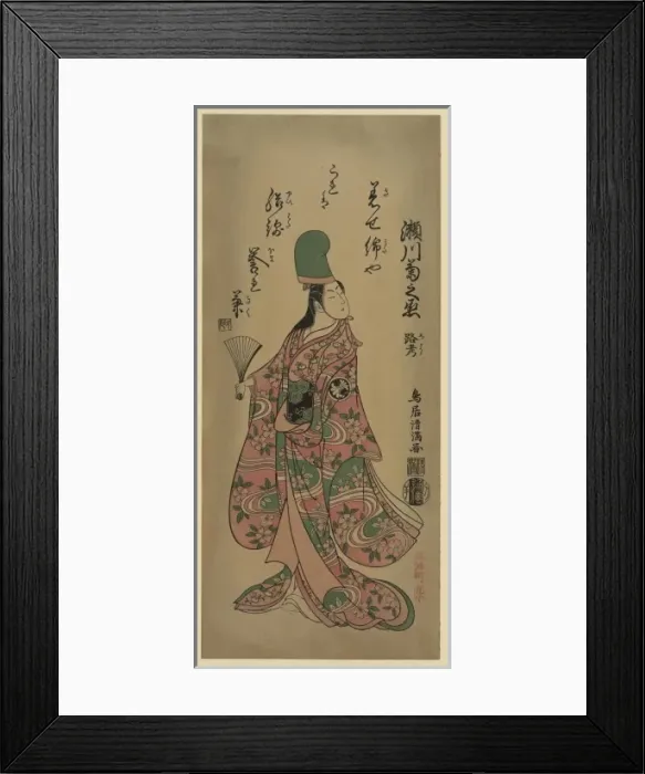 Framed Print : Musume Dojoji, a popular kabuki dancer Framed Print : Musume Dojoji, a popular kabuki dancer