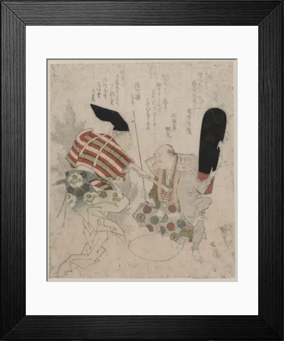 Framed Print : Club wielding Zaru (from a Kyogen performance) Framed Print : Club wielding Zaru (from a Kyogen performance)