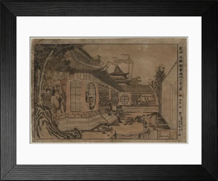Framed Print : New perspective print: General Fanhui at Hongmen Framed Print : New perspective print: General Fanhui at Hongmen
