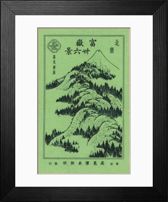 Framed Print : Pictorial envelope for Hokusais 36 views of Mount Fuji seri Framed Print : Pictorial envelope for Hokusais 36 views of Mount Fuji seri