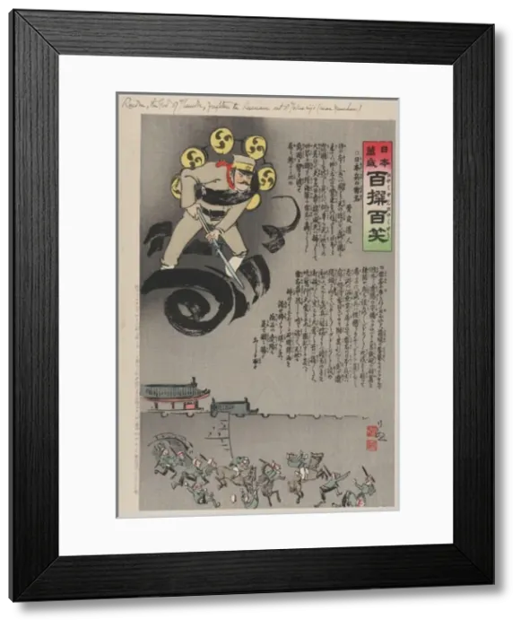 Framed Print : Raijin, the God of Thunder, frightens the Russians out of To Framed Print : Raijin, the God of Thunder, frightens the Russians out of To