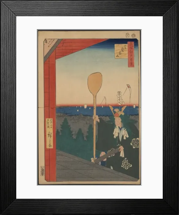 Framed Print : Mount Atago, Shiba Framed Print : Mount Atago, Shiba