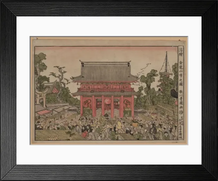 Framed Print : Perspective picture of the market at Kinryuzan Temple