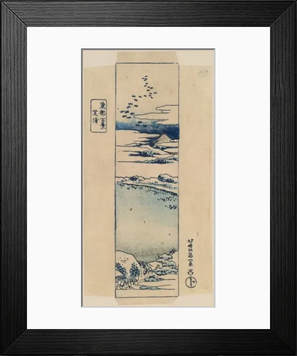 Framed Print : Shibaura. Print shows landscape with pilgrims at roadside rest stop Framed Print : Shibaura. Print shows landscape with pilgrims at roadside rest stop