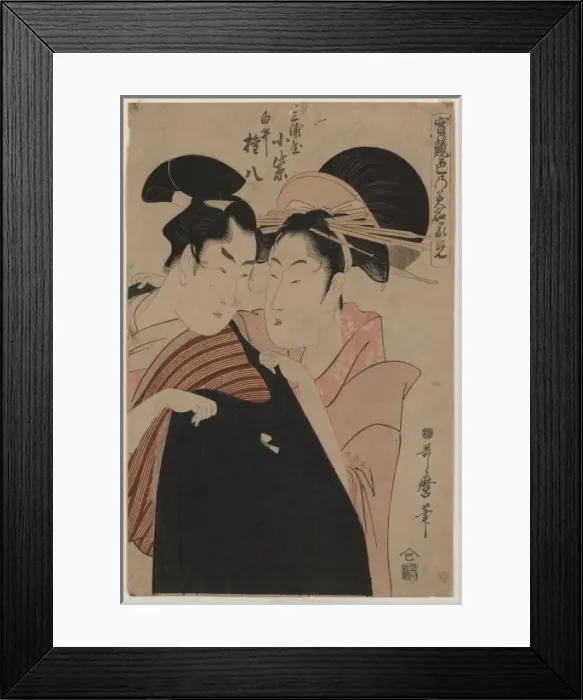Framed Print : Shirai Gonpachi and the courtesan Komuraski of the Miura-ya Framed Print : Shirai Gonpachi and the courtesan Komuraski of the Miura-ya