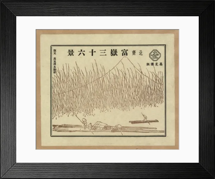 Framed Print : Pictorial envelope for Hokusais 36 views of Mount Fuji seri Framed Print : Pictorial envelope for Hokusais 36 views of Mount Fuji seri