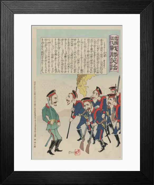 Framed Print : Caricature of Russian army showing Russian officer with troo Framed Print : Caricature of Russian army showing Russian officer with troo