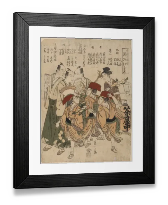 Framed Print : Pine branches at Seki Framed Print : Pine branches at Seki