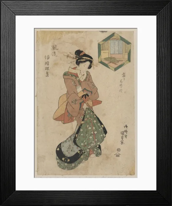 Framed Print : House of Yoshida Framed Print : House of Yoshida