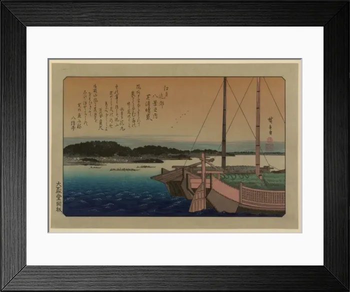 Framed Print : Clearing weather at Shibaura Framed Print : Clearing weather at Shibaura